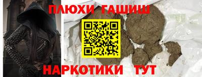 экстази Ипатово