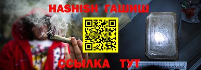 меф Берёзовский