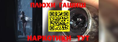 крисы Беслан