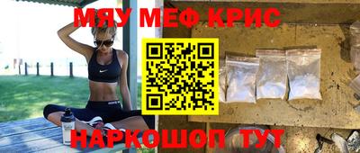 экстази Ипатово