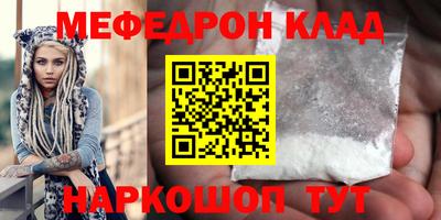 экстази Ипатово