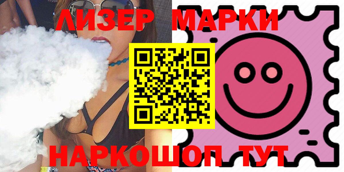 ЛСД экстази кислота  Ленинск-Кузнецкий  Лсд 25 экстази кислота 