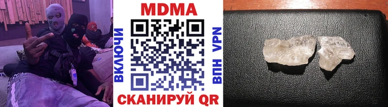 Купить закладки  Ленинск-Кузнецкий  МДМА crystal 