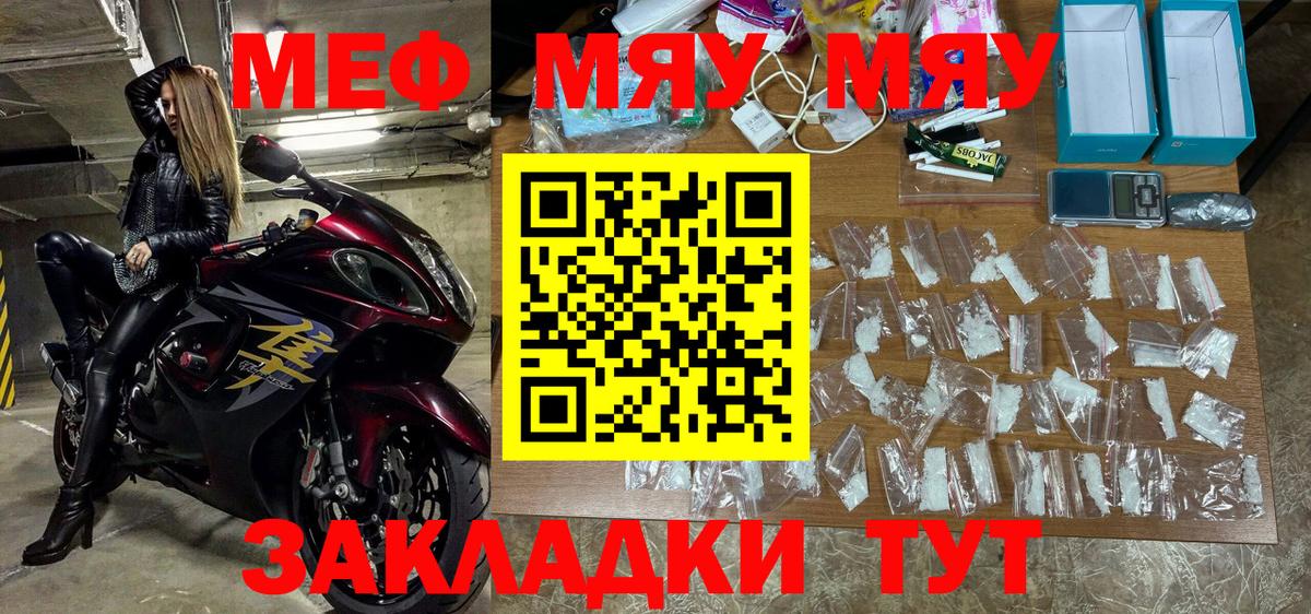 МЕФ Ленинск-Кузнецкий