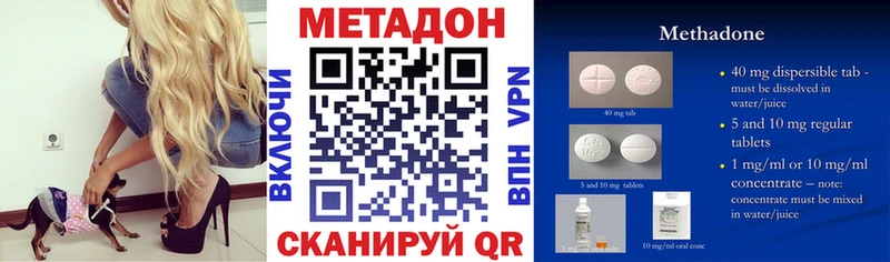 Купить где  Ленинск-Кузнецкий  Метадон мёд 
