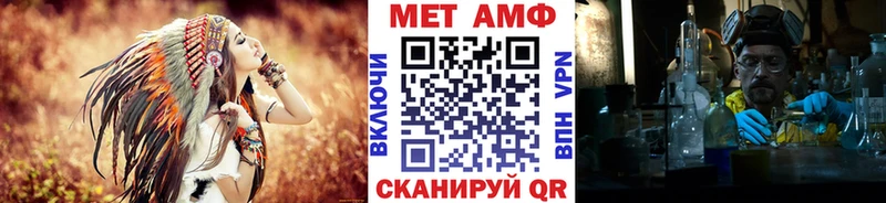 Купить закладки  Ленинск-Кузнецкий  Метамфетамин Декстрометамфетамин 99.9% 