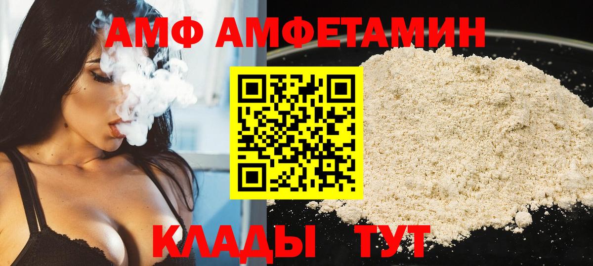 Первитин винт Ленинск-Кузнецкий