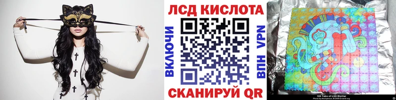 Купить где  Ленинск-Кузнецкий  Марки N-bome 1,8мг 