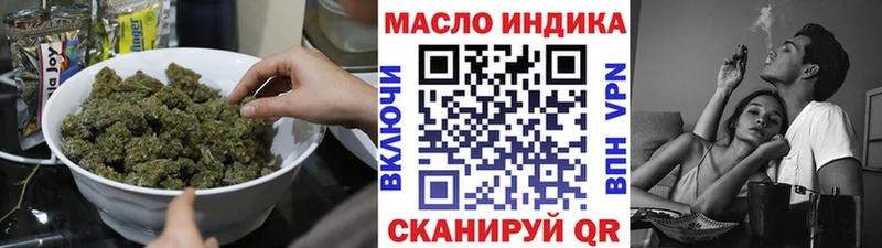 Дистиллят ТГК концентрат  Купить где  Ленинск-Кузнецкий 