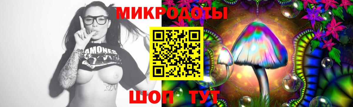 Галлюциногенные грибы мицелий  Ленинск-Кузнецкий 