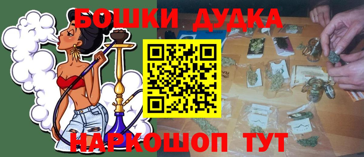 Ленинск-Кузнецкий  Каннабис план  Вход с VPN  Конопля семена  Бошки марихуана White Widow 