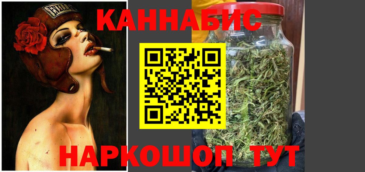 Бошки Шишки AK-47 Ленинск-Кузнецкий