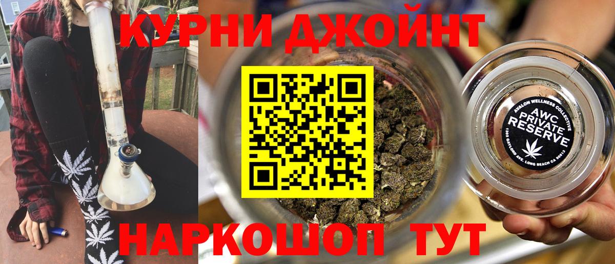 Бошки Шишки LSD WEED Ленинск-Кузнецкий